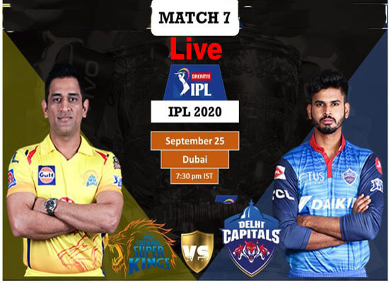 Today Cricket Match CSK VS DC IPL 7th T20 Live Update 25 Sep 2020