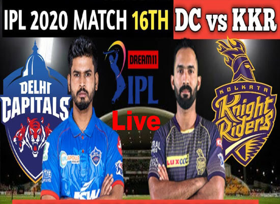 Today Cricket Match DC VS KKR 16th T20 Live Update 3 OCT 2020