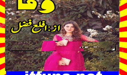 Wafa Urdu Novel By Afla Fazal