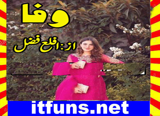 Wafa Urdu Novel By Afla Fazal
