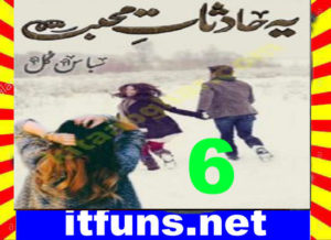 Read more about the article Yeh Hadsat E Mohabbat Urdu Novel By Subas Gul Episode 6