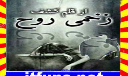 Zakhmi Rooh Urdu Novel By Kashaf