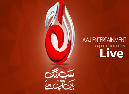 Aaj Entertainment Watch Free Live TV Channel From Pakistan