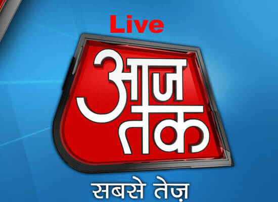 Aaj Tak News Watch Live TV Channel From India