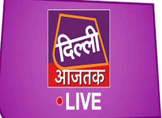 Dilli Aaj Tak Watch Live TV Channel From India