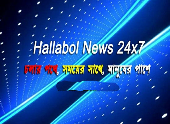 Halla bol News Watch Live TV Channel From India