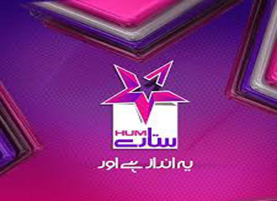Hum Sitaray Watch Free Live TV Channel From Pakistan