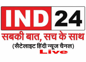 Read more about the article IND24 News Watch Live TV Channel From India