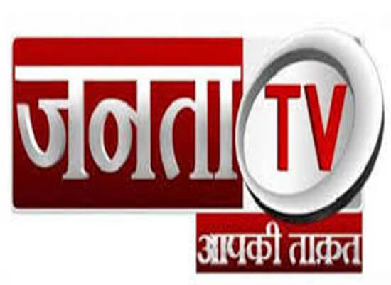 Janta News Watch Live TV Channel From India