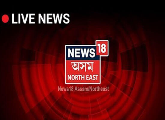 News18 Assam North East News Watch Live TV Channel From India.jpg