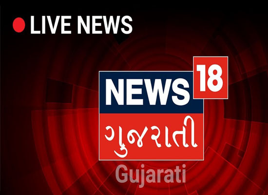News18 Gujarati News Watch Live TV Channel From India