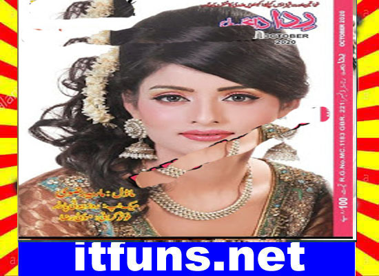 Rida Digest October 2020 Read and Download