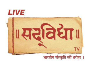 Read more about the article Sadvidya News Watch Live TV Channel From India