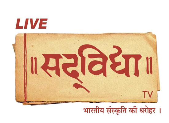 Sadvidya News Watch Live TV Channel From India