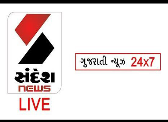 Sandesh News Watch Live TV Channel From India
