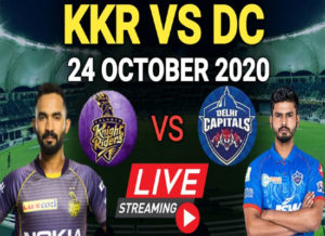 Read more about the article Today Cricket Match KKR VS DC 42 IPL Live Update 24 OCT 2020