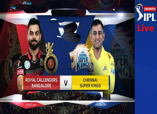 Today Cricket Match RCB VS CSK 44 IPL Live Update 25 OCT 2020