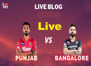 Read more about the article Today Cricket Match RCB VS KXIP 31 IPL Live Update 15 OCT 2020