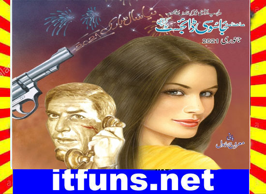 Jasoosi Digest January 2021 Read and Download