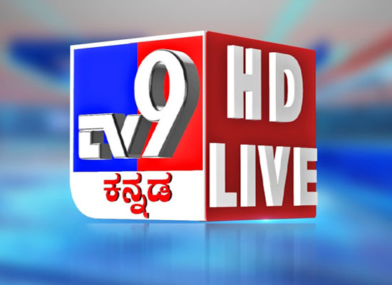 TV 9 Kannada Watch Live TV Channel From India