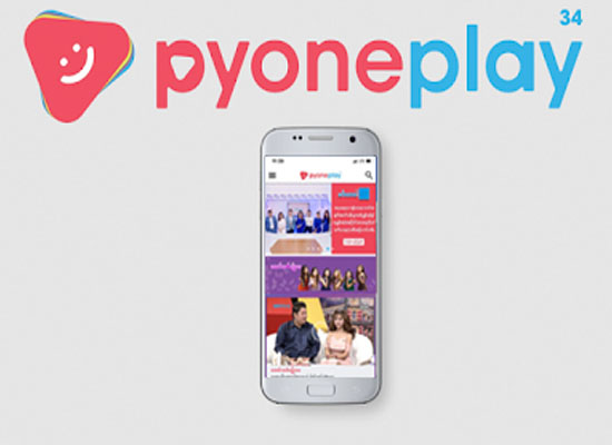 Pyoneplay Watch Free Live TV Channel From Myanmar