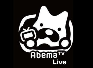 Read more about the article Abema TV Watch Live TV Channel From Japan