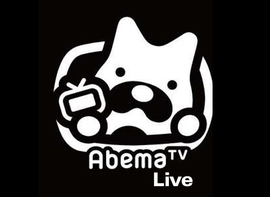 Abema TV Watch Live TV Channel From Japan