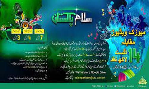 PTV Salam Pakistan Music Video Competition on 14th August 2021