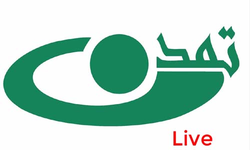 Tamadon Tv Watch Live TV Channel From Afghanistan
