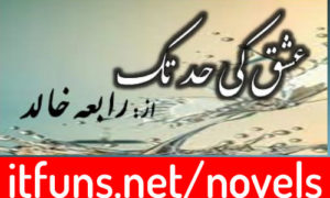 Read more about the article Ishq Ki Had Tak by Rabia Khalid Complete Novel