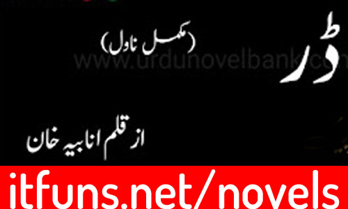 Dar Novel by Anabia Khan