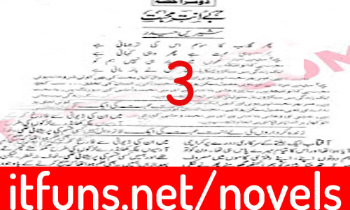 Be ant Mohabbat by Shireen Haider Urdu Novel Episode 3