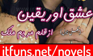 Read more about the article Ishq Aur Yaqeen by Maryam Malik Complete Novel