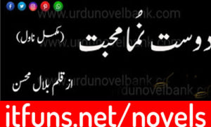 Read more about the article Dost Numa Mohabbat by Bilal Mohsin Complete Novel