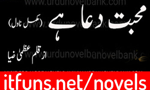 Mohabbat Dua Hai by Uzma Zia Complete Novel