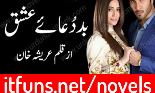 Bad Dua e Ishq by Areesha Khan Complete Novel
