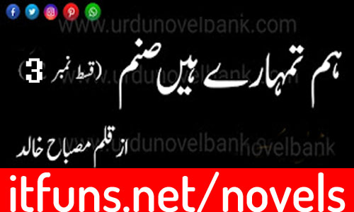 Hum Tumhary Hai Sanam by Misbah Khalid Episode 3