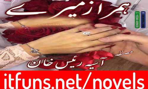 Humraz Mere By Aasia Raees Khan Complete Novel
