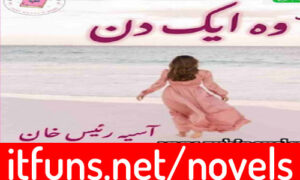 Read more about the article Woh Ek Din By Aasiya Raees Complete Novel