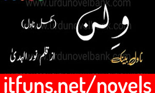 Villain by Noor ul Huda Complete Novel
