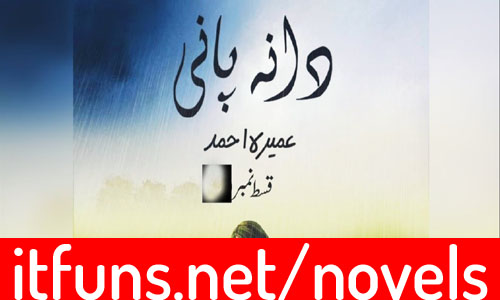 Dana Pani By Umera Ahmed Complete Novel