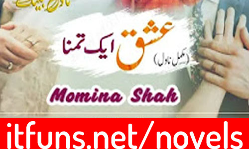 Ishq Ek Tamanna by Momina Shah Complete Novel