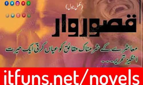 Qasoor War by Kinza Arshad Complete Novel