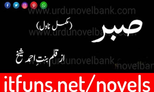 Sabar by Bint e Ahmad Sheikh Complete Novel