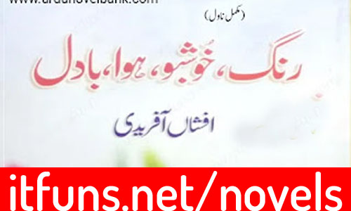 Wo Ishq Sarab Sa By Huria Malik Complete Novel