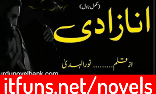 Ana Zadi by Noor ul Huda Complete Novel