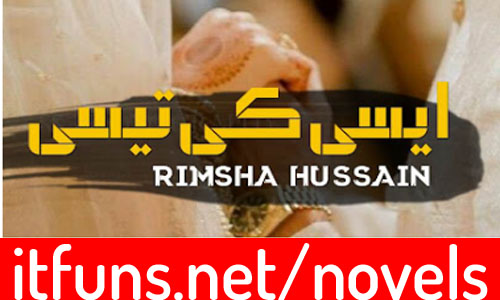 Aesi Ki Tesi by Rimsha Hussain Complete Novel Download