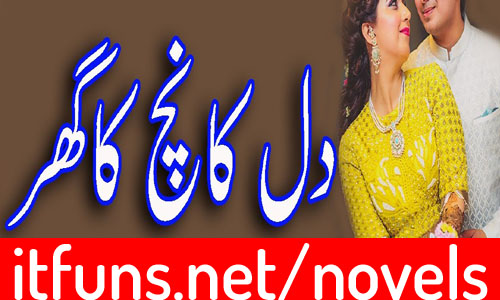 Dil Kanch Ka Ghar by Umme Iman Qazi Complete Novel