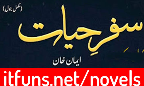 Safar e Hayat by Eman Khan Complete Novel