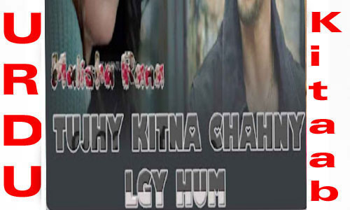 Tujhe Kitna Chahne Lage Hum By Malisha Rana Complete Novel